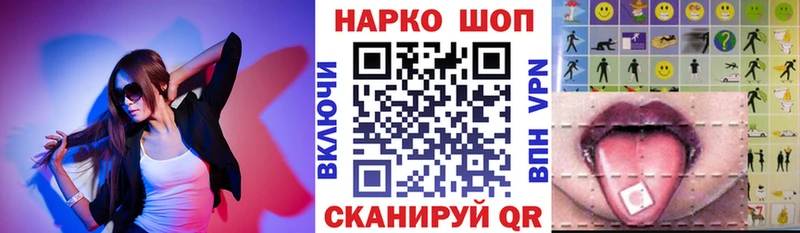 Где найти наркотики Бийск МЕТАМФЕТАМИН  Меф мяу мяу  ТГК  МАРИХУАНА 