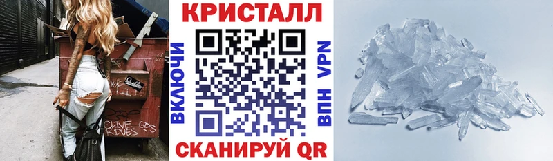 АМФЕТАМИН Розовый Бийск