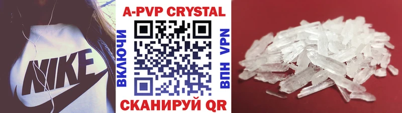 цены наркотик  Бийск  ссылка на мегу ONION  Alpha PVP VHQ 