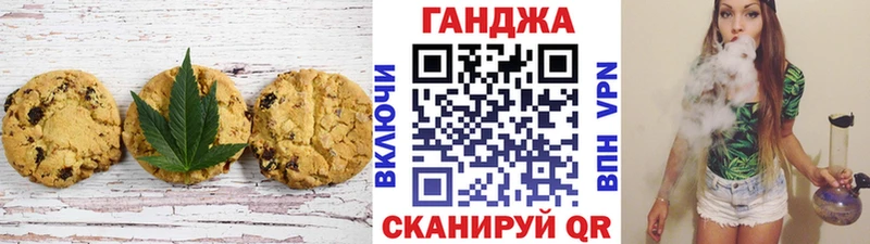 Cannafood конопля  купить наркоту  Бийск 