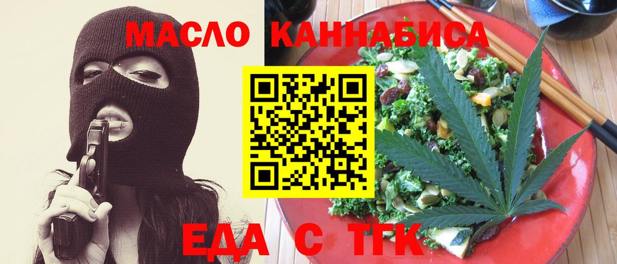 МАРИХУАНА  ГАШИШ  Вход с VPN  Cocaine  Бийск  Меф МЯУ МЯУ  