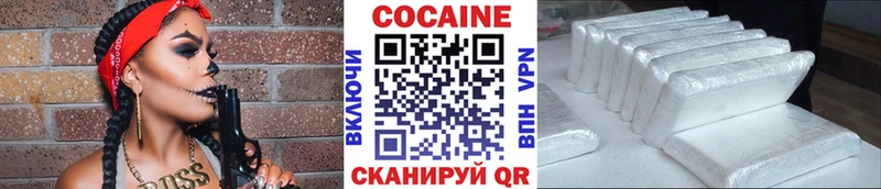 где найти   Бийск  Кокаин 99% 