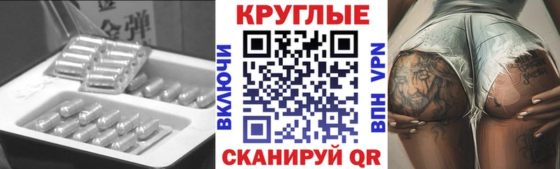 кракен ONION  купить наркотики сайты  Бийск  ЭКСТАЗИ TESLA 