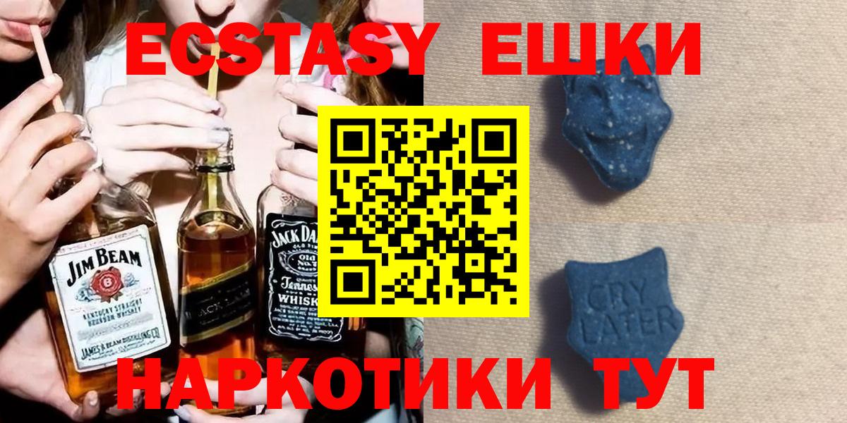  КОКАИН Бийск