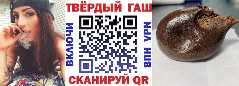 наркота  Бийск  Гашиш Изолятор 