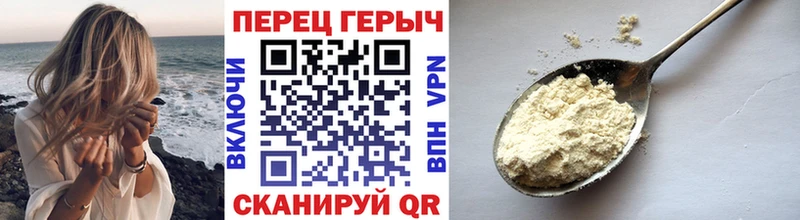 ОМГ ОМГ онион  Бийск  ГЕРОИН VHQ 