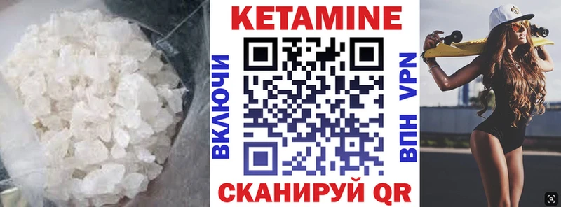 КЕТАМИН ketamine  Бийск 