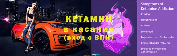 Альфа ПВП Липки