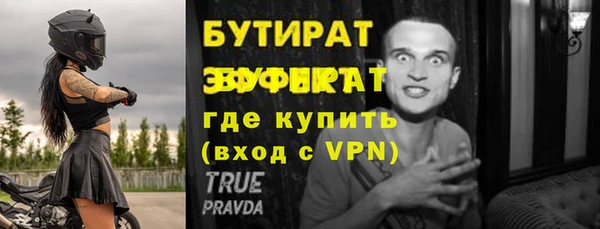 кокаин VHQ Майский