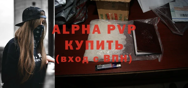 Альфа ПВП Липки