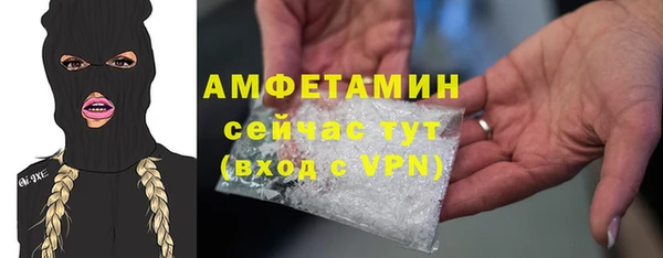 кокаин VHQ Майский