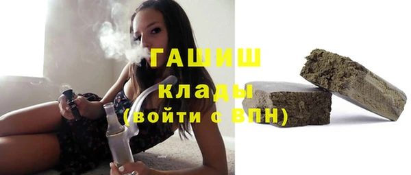 меф VHQ Магас