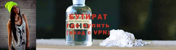эйфоретик Лихославль