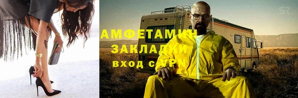 прущий лед Бердск