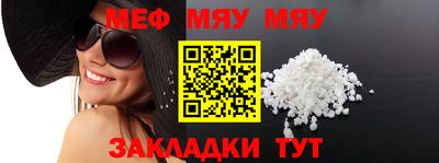 бутират Апрелевка