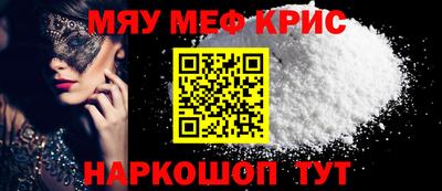 кокаин премиум Апшеронск