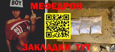 трава Беслан