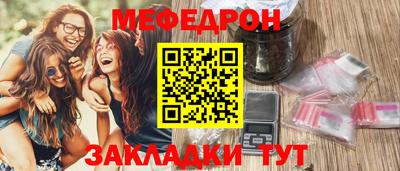 бутират Апрелевка