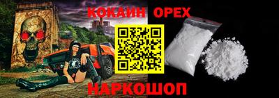 MESCALINE Абинск
