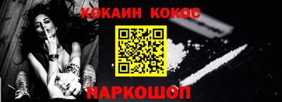 jwh Абакан