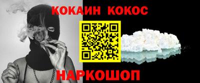 каннабис Апшеронск