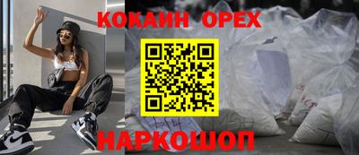 бутират Апрелевка