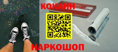 марки lsd Аргун