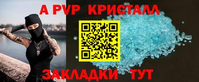каннабис Апшеронск