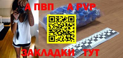 марки lsd Аргун