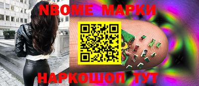 бутират Апрелевка