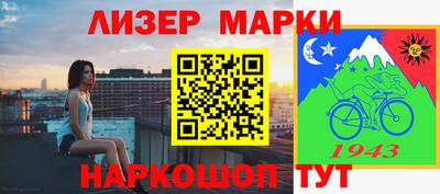 каннабис Апшеронск