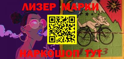 кокаин премиум Апшеронск