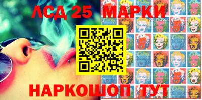 кокаин премиум Апшеронск