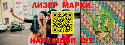 каннабис Апшеронск
