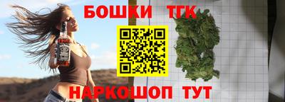 каннабис Апшеронск
