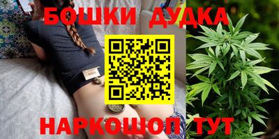 каннабис Апшеронск