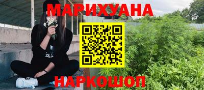 каннабис Апшеронск