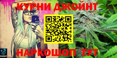 мескалин Бийск