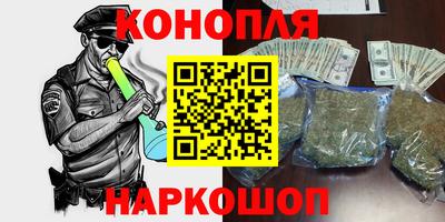 бутират Апрелевка