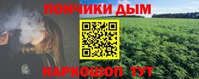 каннабис Апшеронск