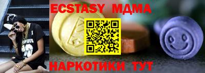 бутират Апрелевка