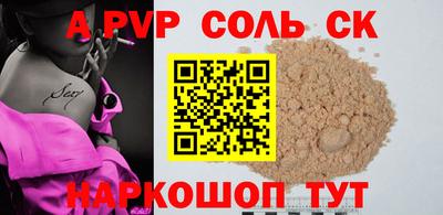 каннабис Апшеронск