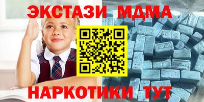 марки lsd Аргун