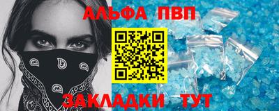 кокаин премиум Апшеронск