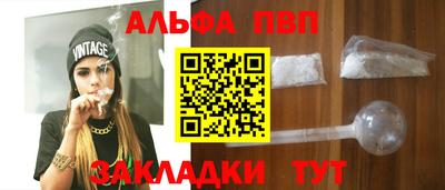 амф Азнакаево
