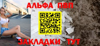 марки lsd Аргун