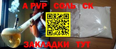 марки nbome Берёзовский