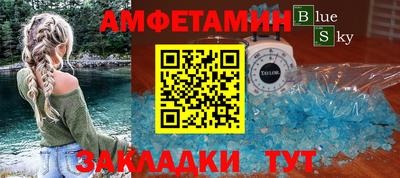 бутират Апрелевка