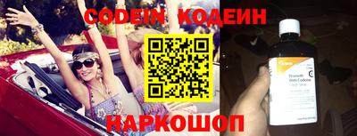 бутират Апрелевка