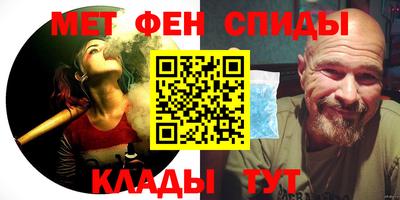 каннабис Апшеронск